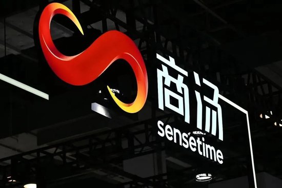 东方财富配资 商汤“老了”吗？